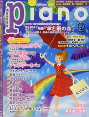 2024年最新】あまちゃんオープニングテーマの人気アイテム - メルカリ