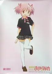 【中古】ポスター(アニメ) 鹿目まどか オリジナル描き下ろしB2ポスター 「Blu-ray＆DVD 魔法少女まどか☆マギカ 第1巻」 HMV先着購入特典