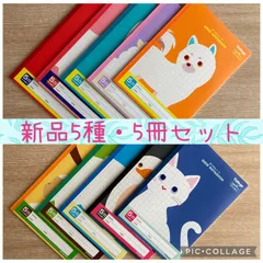 日本ノート College 方眼ノート アニマル柄 B5 5㎜方眼 5冊セット
