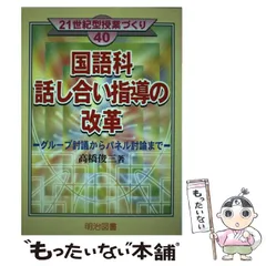 2024年最新】高橋_俊三の人気アイテム - メルカリ