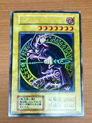 状態B ブラック・マジシャン 初期 ウルトラレア UR ★遊戯王 遊戯王OCG YUGIOH