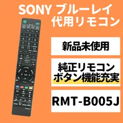 2024年最新】sony ブルーレイレコーダー bdz-rs10の人気アイテム