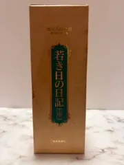 2025年最新】若き日の 池田の人気アイテム - メルカリ