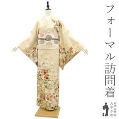 【中古】 訪問着 着物 袷 リサイクル フォーマル 正絹 ライトベージュ 手染め 草花 菊 桔梗 紫陽花 女郎花 水仙 金彩加工 金駒刺繍 春 秋 冬 仕立て上がり 身丈166 裄丈70 TLサイズ トールサイズ みやがわ sb15196