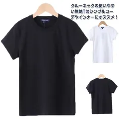 半袖 無地 レディース カットソー tシャツ インナー トップス tシャツ シンプル カジュアル 春夏秋冬 ホワイト#rabub605686