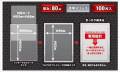 【新品】 河島製作所 インターナルスリーブ フルプロテクト R
