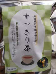 〘新商品〙すっきり茶20包