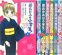 若おかみは小学生! 20巻全巻セット Amazon.co.jp: 若おかみは小学生! 全20巻 新品セット : 令丈