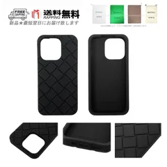 2025年最新】ボッテガiphoneケース14の人気アイテム - メルカリ