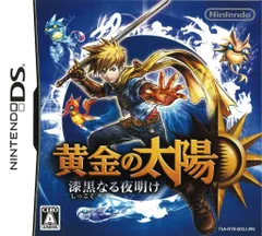 NDS 黄金の太陽 漆黒なる夜明け