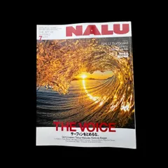 Nalu バックナンバー No.1~61 美品 Nalu バックナンバー No.1~61 美品 Nalu バックナンバー No.1~61