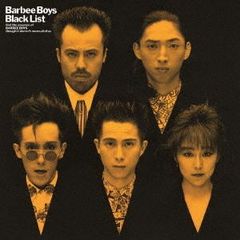 【完全生産限定盤】バービーボーイズ「BLACK LIST」アナログ盤（12インチ2枚組）