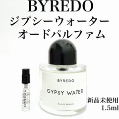 【メルフレグランス】BYREDO バイレード ジプシーウォーター 香水 1.5ml バレードのサムネイル