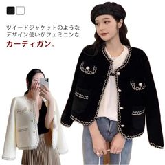 ツイードジャケット風 カーディガン レディース アウター ふわふわ ニットカーディガン ジャケット 羽織り 春 秋 冬 暖かい 可愛い 長袖 フォーマル きれいめ 通勤 オフィスカジュアル  ビジネス#jsea3063