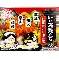2026年最新】温泉へゆこう! 13 の人気アイテム - メルカリ