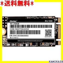 2024年最新】m2 2242 ssd 256gbの人気アイテム - メルカリ