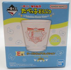 BANDAI SPIRITS 이치 반 쿠지 타베코 도부츠 Tabekko Picnic Time E 상 집합 / 유리 테이블웨어 컬렉션