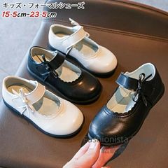 【新品未使用】キッズ シューズ 女の子 子供靴 フォーマルシューズ 15.5-23.5cm ピアノ 発表会 ピアノ ダンス 黒 白 フラットシューズ リンボ柄 fvcp164