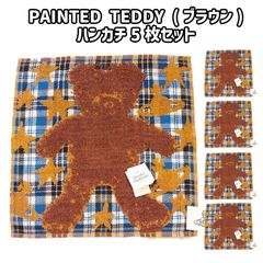 未使用・新品】【公式正規取扱い】ANNE-VALERIE HASH (アン