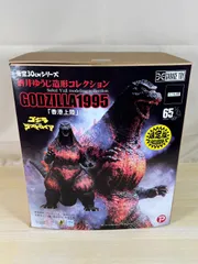 ゴジラ(1995) 香港上陸 少年リック限定版 「ゴジラVSデストロイア」 ゴジラ(1995) 香港上陸 少年リック限定版 「ゴジラVSデストロイア」
