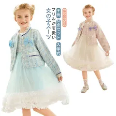 【120-170cm】 2点セット 入学式 スーツ 女の子 卒園式 入園式 卒業式 卒業式スーツ セレモニードレス セットアップ 子供 小学校 ワンピース ドレス ツイード ボレロ コート ジャケット#fff0105