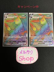 ポケモンカード　ブラッキーV max hr 初版と再販2枚SET
