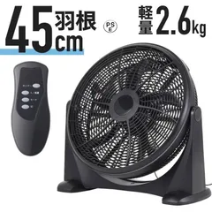 2025年最新】工業扇風機 45cmの人気アイテム - メルカリ