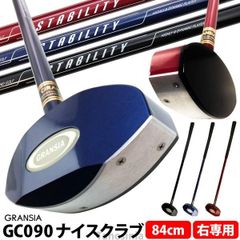 グラウンドゴルフ クラブ GC090 ナイスクラブ アルカ グランドゴルフ用品 グランシア 木製 84cm 右専用 日本製 シャフト ヘッド ハードメイプル ss-gg-al