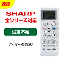 2024年最新】sharp ay－j22h－wの人気アイテム - メルカリ