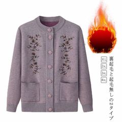 シニアファッション 秋冬 カーディガン 暖かい あったか ニットカーディガン 秋冬シニアファッション 60代 70代 80代 ハイミセス 婦人 レディース おばあちゃん服 お年寄り 高齢者 婦人服 上#shbwdd3468