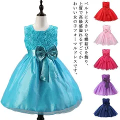 キッズ ドレス 子供 ワンピース チュール ワンピース 女の子 ノースリーブドレス リボン ピアノ フォーマル 発表会 結婚式 イベント かわいい おしゃれ 70 80 90 100 110 120 izkr107