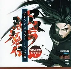 中古チラシ】SNK│THE FUTURE IS NOW｜BEEP ゲームグッズ通販