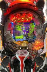 自宅配送 新鬼武者ZC DAWN OF DREAM 不要 パチスロ 523 自宅配送 新鬼武者ZC DAWN OF DREAM コイン不要 パチスロ 523