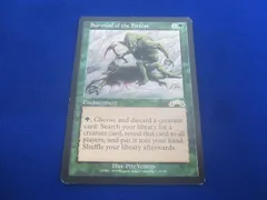2025年最新】mtg適者生存の人気アイテム - メルカリ