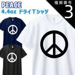 種類3:WHITE/L 半袖ドライＴシャツ 男女兼用 メンズ/レディース/キッズ 【PEACE】ロゴプリント WANS PRINTワンズプリント オリジナル  [返品、交換及びキャンセル不可]