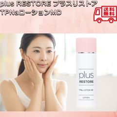 新品・1本】plus restoreTPNaローションMD100ml - メルカリ