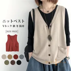ニットベスト レディース ベスト Vネック トップス ノースリーブ 秋 冬 春 前開き ゆったり シンプル 無地 羽織 スクールニット ボタン カジュアル レイヤード 重ね着 通勤 リブニット 防寒 プレゼントmkxz126