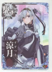 2025年最新】涼月 艦これの人気アイテム - メルカリ