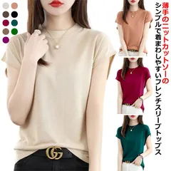 フレンチスリーブ クルーネック ニット カットソー レディース トップス ノースリーブ 吸汗速乾 無地 ゆる 汗染み防止 オフィス ニットソー ゆったり 半袖 Tシャツ サマーニット 半袖プルオーバー#dongdong9343