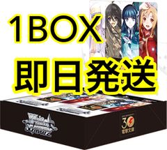 ヴァイスシュヴァルツ ホロライブ ブースターパック Vol.2 未開封6BOX