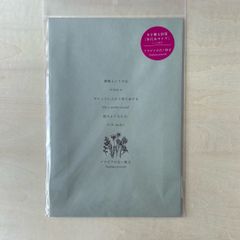 本を贈る封筒　アラビア　単行本サイズ
