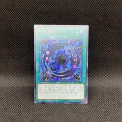 遊戯王 白き霊龍 旧アジア シークレット 2025年最新】白き霊龍 アジアの人気アイテム - メルカリ