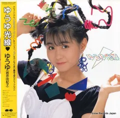 2025年最新】岩井由紀子（ゆうゆ）の人気アイテム - メルカリ