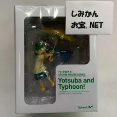 2025年最新】よつばと! よつばとたいふう!の人気アイテム - メルカリ