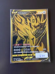 2025年最新】ザマゼンタv urの人気アイテム - メルカリ