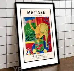 2026年最新】マティス ポスターの人気アイテム - メルカリ