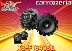 2025年最新】ts-f1640sの人気アイテム - メルカリ