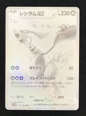 カードファイト!! ヴァンガード 白迅の聖騎士 ルメズガルド SECP