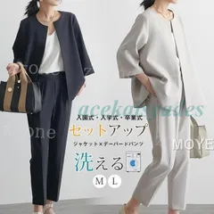 スーツ レディース セレモニースーツ 入学式 ママスーツ 卒業式 スーツ 母 卒園式 入園式 服装 母親 結婚式 フォーマルスーツ パンツスー