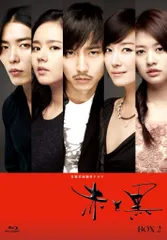 (未使用･未開封品)　赤と黒　ブルーレイ−BOX2　＜ノーカット完全版＞ [Blu-ray] 7z28pnb 2025年最新】赤と黒 ブルーレイ－BOX2 ＜ノーカット完全版